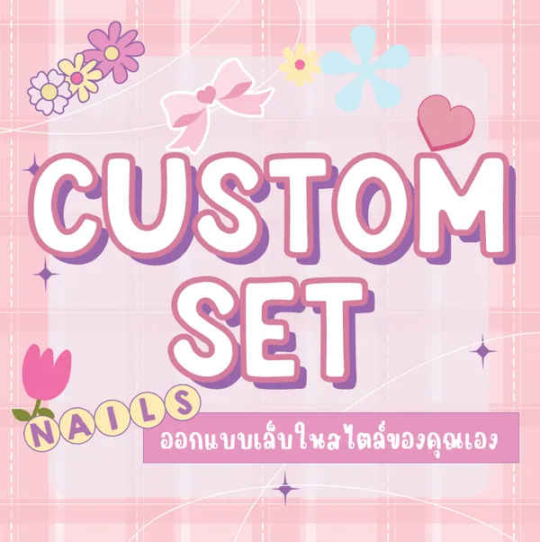 web-customproduct.png