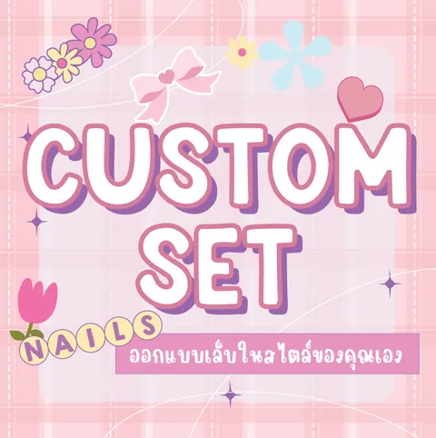 web-customproduct.png