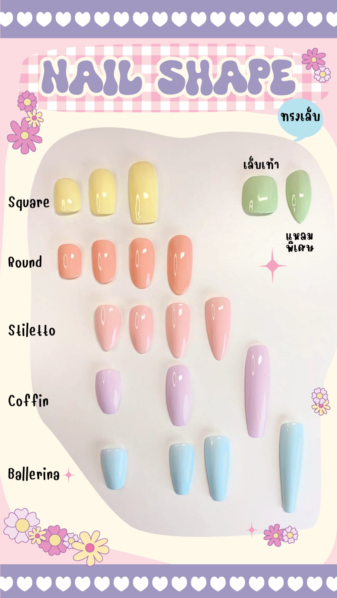 Nail shape chart — tap a nail to select