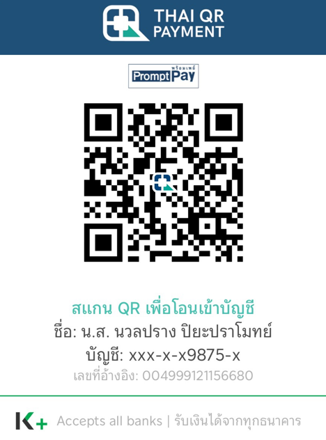PromptPay QR code